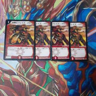 Deadly Fighter Braid Claw