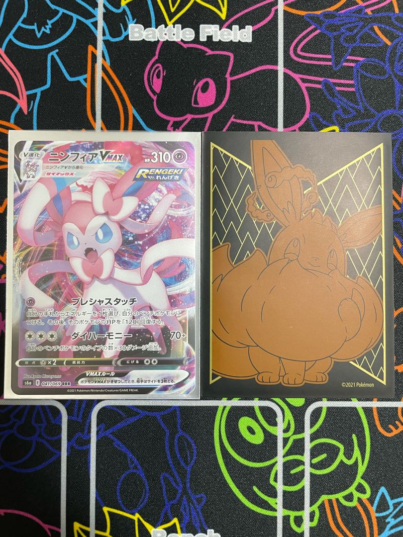 Pocketka DarknessSylveon deck with Umi outer Eevee sleeve