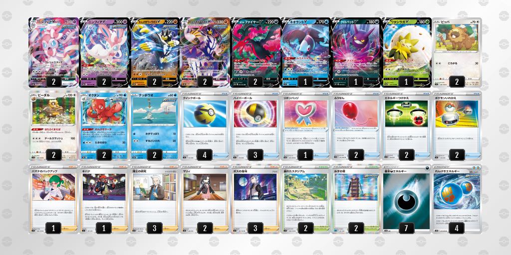 Pocketka DarknessSylveon deck with Umi outer Eevee sleeve
