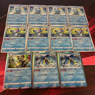 うらこうさく　進化ライン　メッソン　ジメレオン　インテレオン 1枚