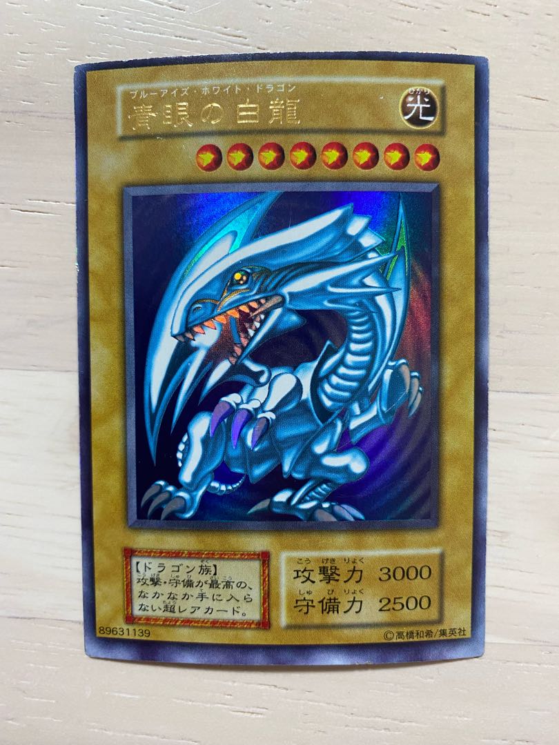 Early Snubbull Eyeshoe Wight Dragon