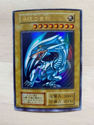 Early Snubbull Eyeshoe Wight Dragon