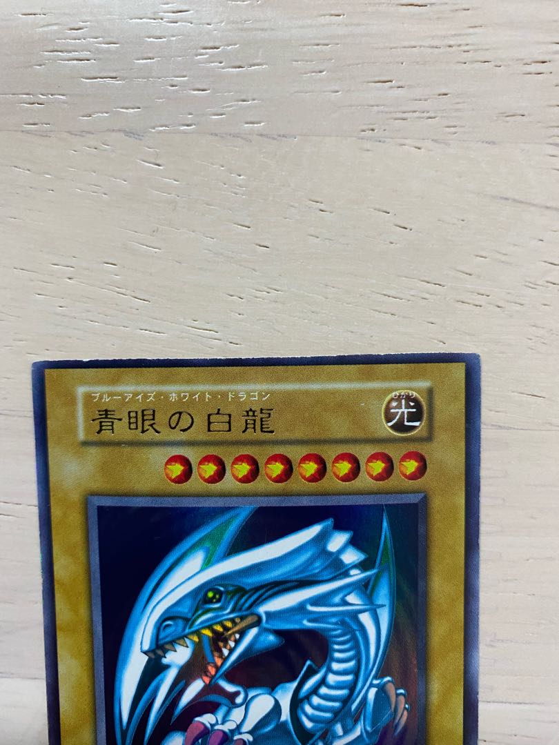 Early Snubbull Eyeshoe Wight Dragon