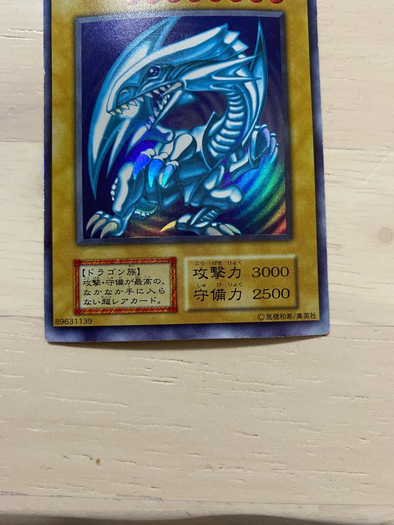 Early Snubbull Eyeshoe Wight Dragon