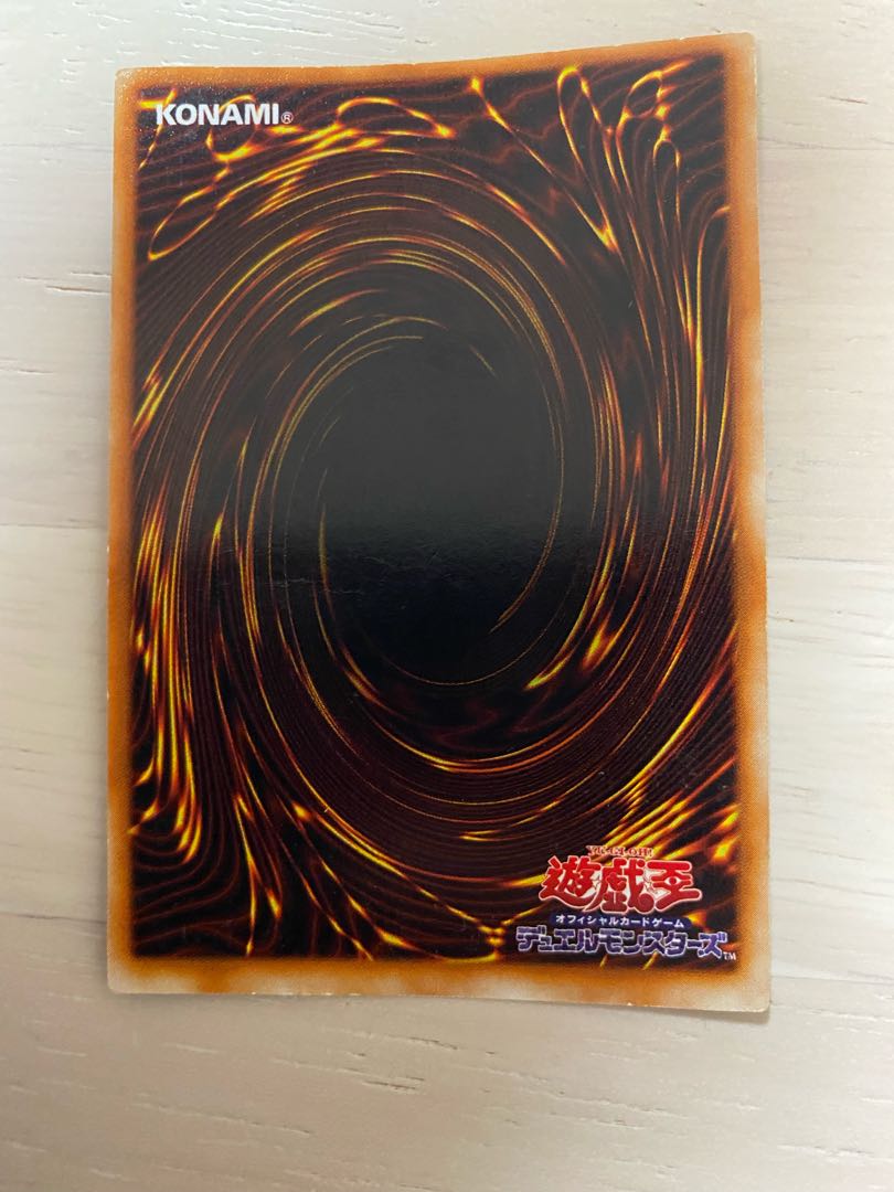 Early Snubbull Eyeshoe Wight Dragon