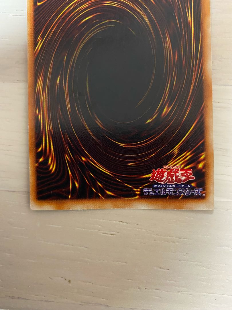 Early Snubbull Eyeshoe Wight Dragon