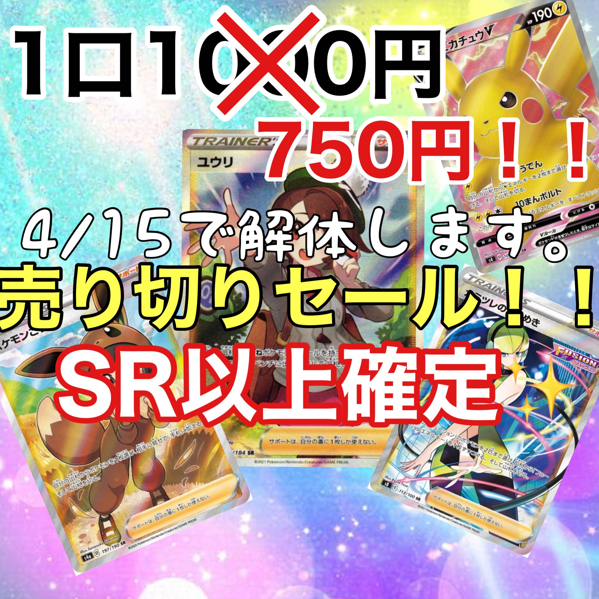 44 units exclusively for COMMUNE + Last One Prize