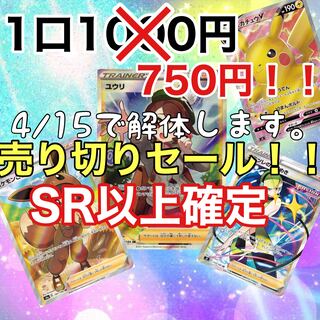 44 units exclusively for COMMUNE + Last One Prize