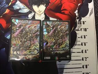 King of Jilt, Mozart, set of 2