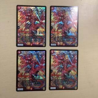 Dynavolt <Dogila.Star> 4 pieces 4枚