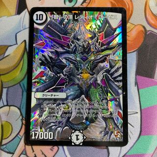 The Summit of "Wisdom" Radio Roses 1 piece