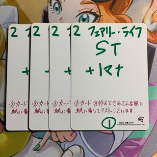 Faerie Life bbp 4 sheets