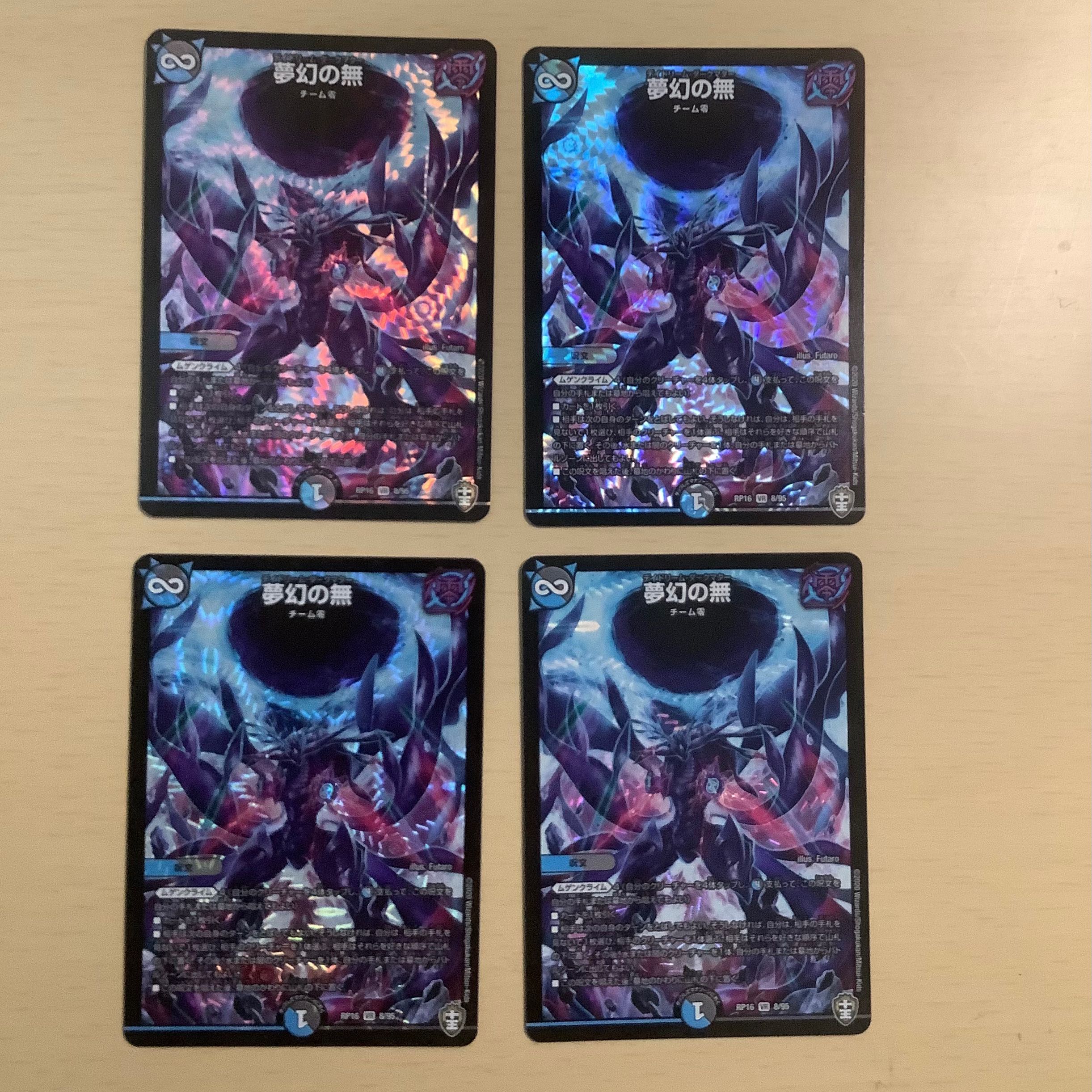 dreamlike nothingness