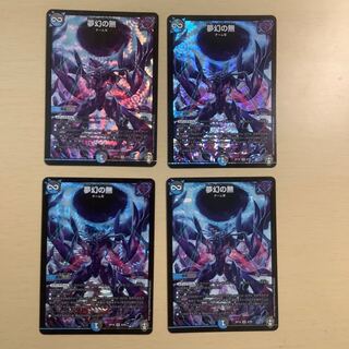 dreamlike nothingness