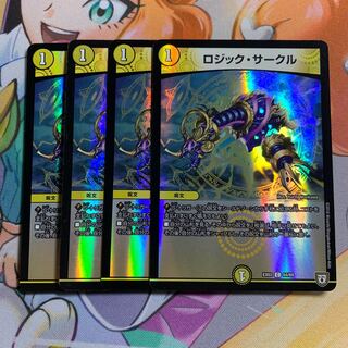 Logic Circle C-foil 4 sheets