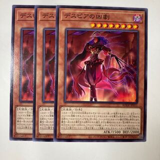 5331 Ad Libitum of Despia ☆7023