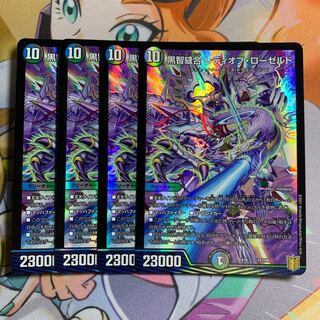 Black Ji Stitch Together Lady of Rosedale 4 sheets