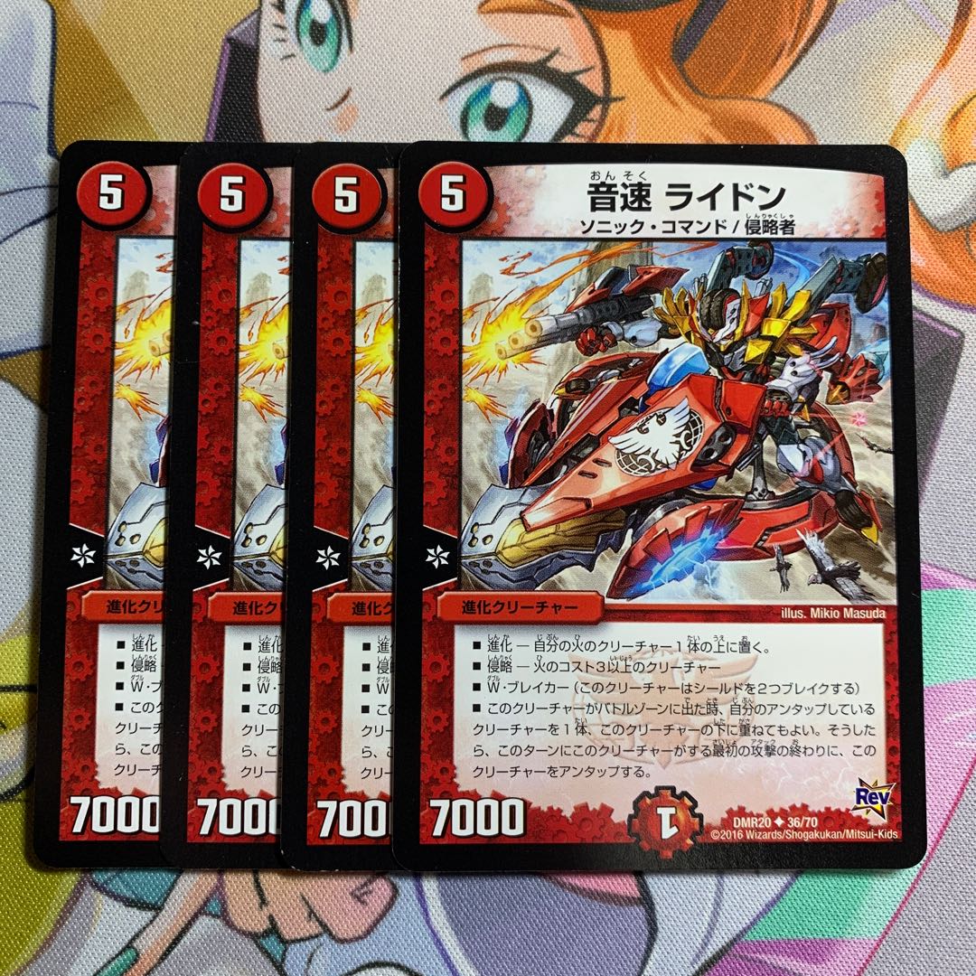 Sound speed Lydon 4 sheets