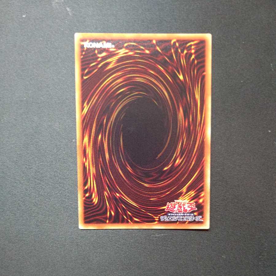 Avendread Savior Secret Rare