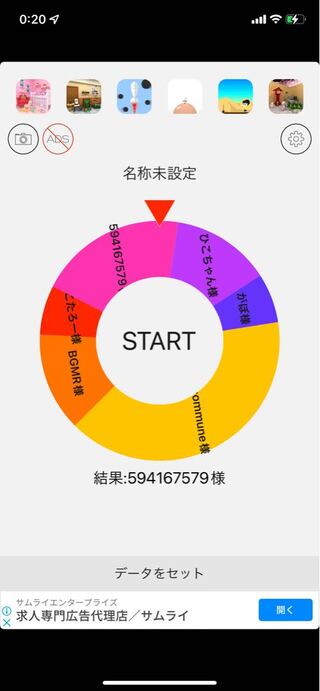 Dedicated to 594167579