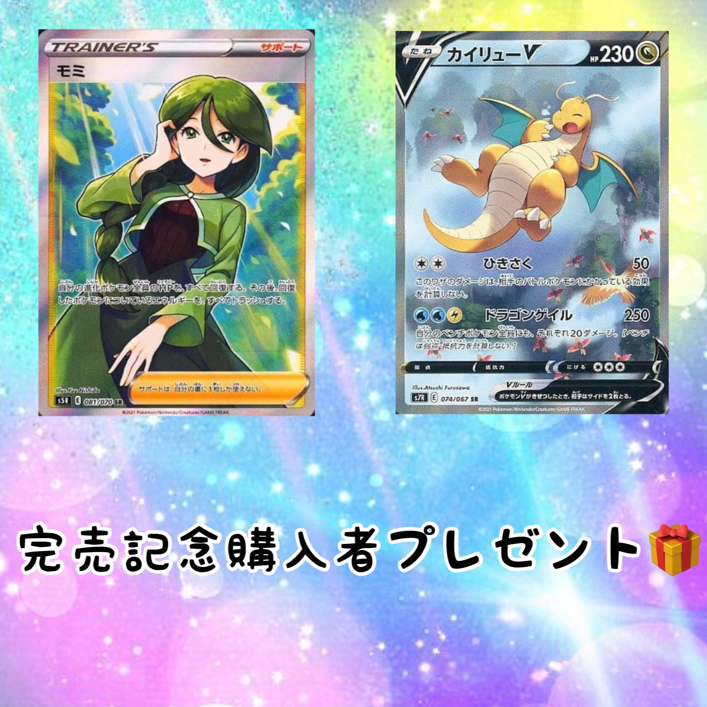 Dedicated to 594167579