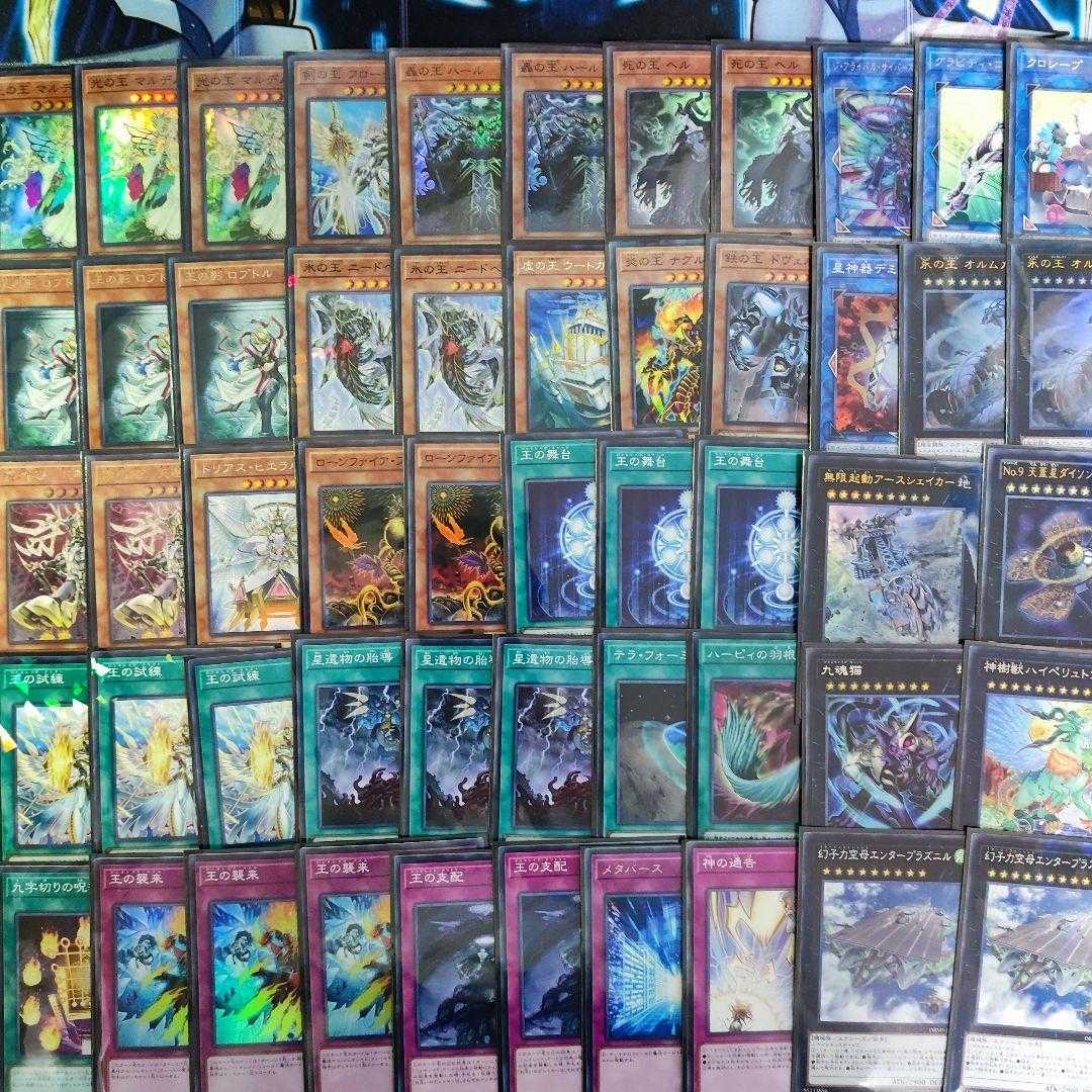 Mountainya King Deck Generaid Deck Summary Sale Constructed Deck