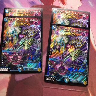 Terra Suzaku <Serpentine Princess.Star>.