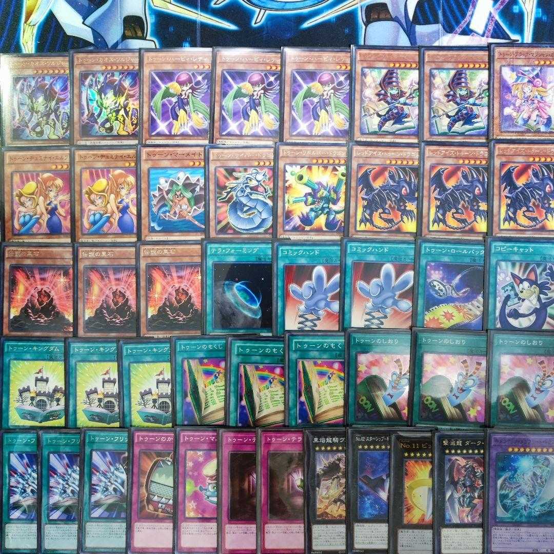 Mountain Shop Toon Deck Toon Black Luster Soldier Toon Bookmark