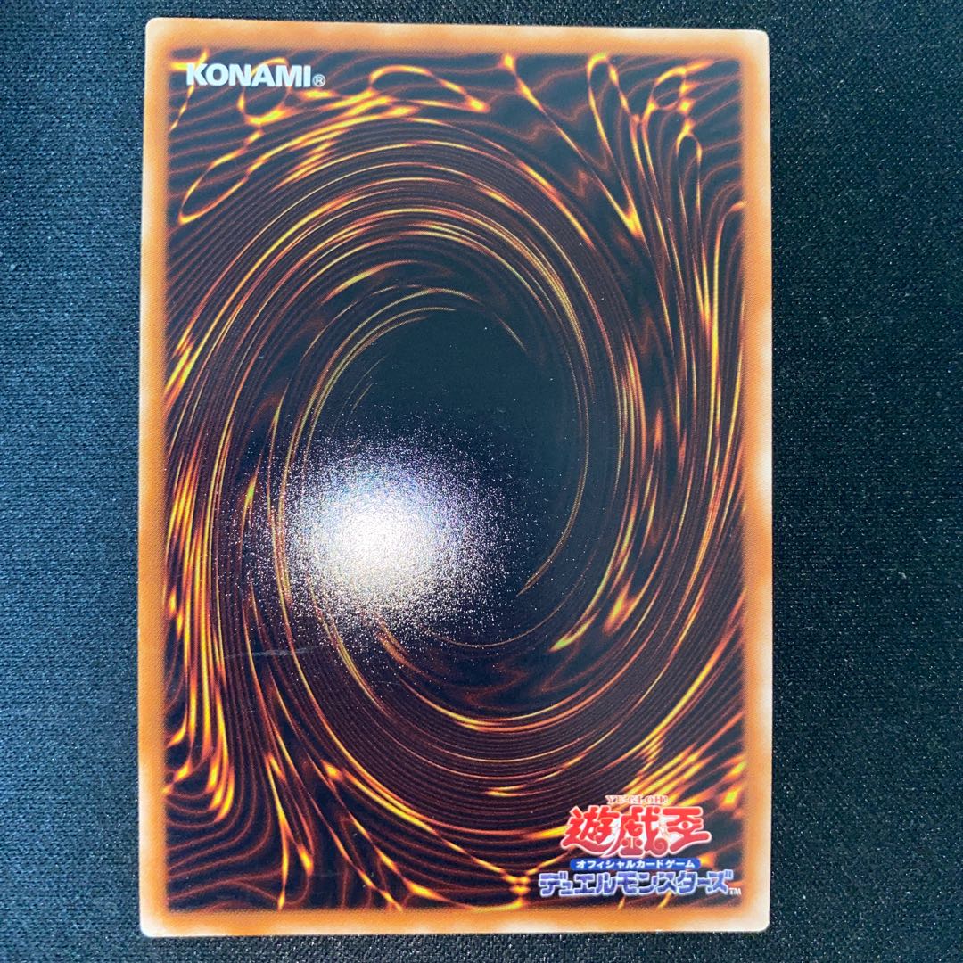 No.65 裁断魔人ジャッジ・バスター スーパーレア