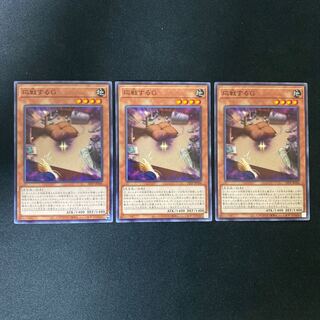 Retaliating "C" Normal