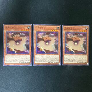 Retaliating "C" Normal