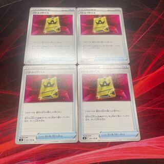 バトルVIPパス 1枚