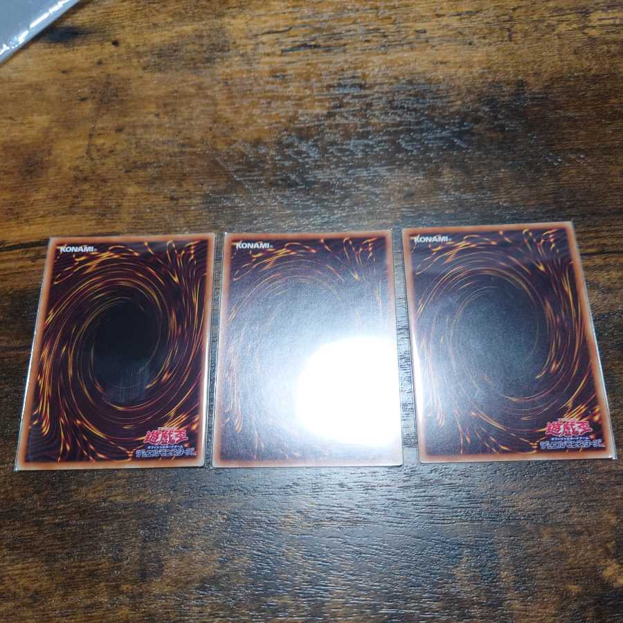 Harmonizing Magician Secret Rare 3-card set