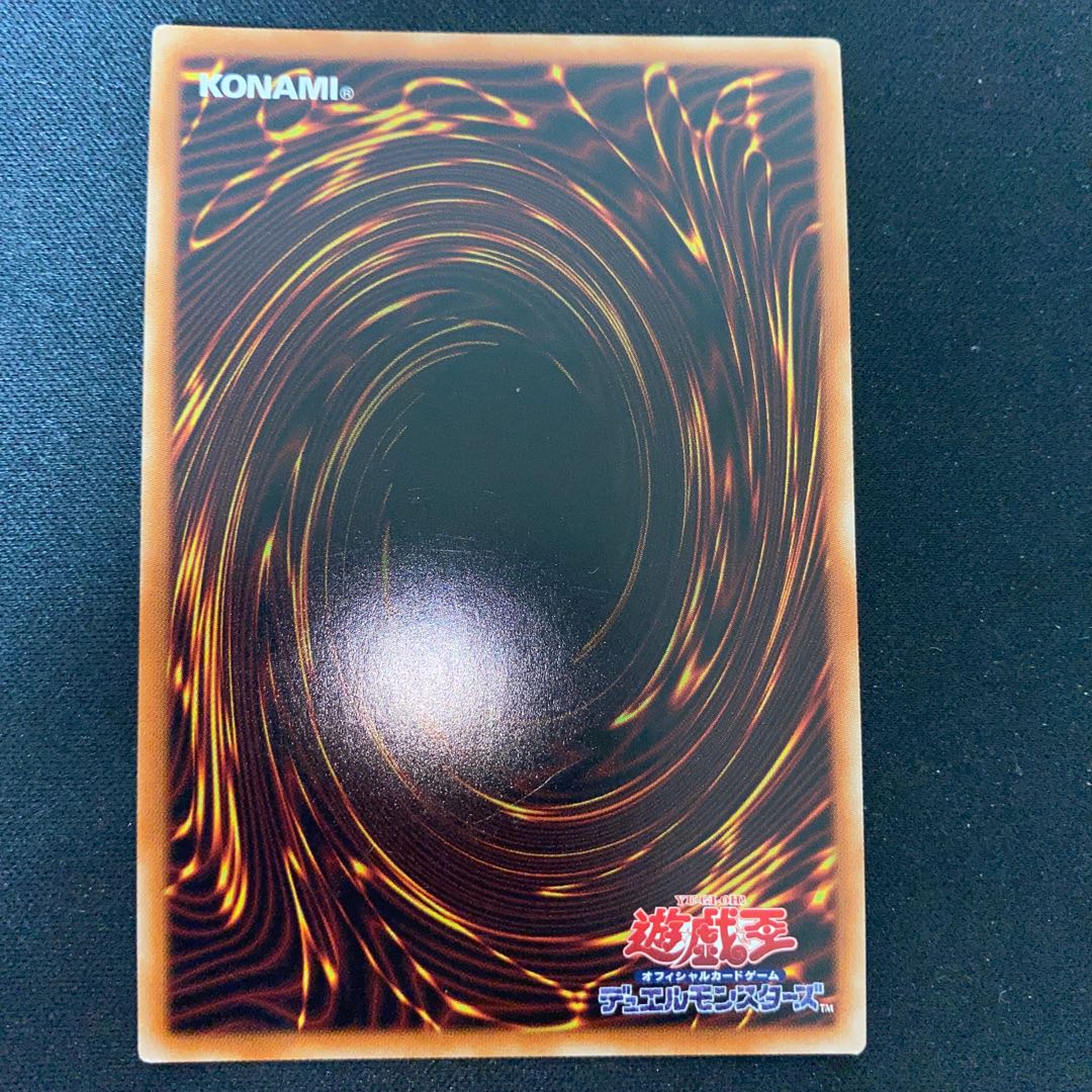 Underworld Goddess of the Closed World Ultra Rare