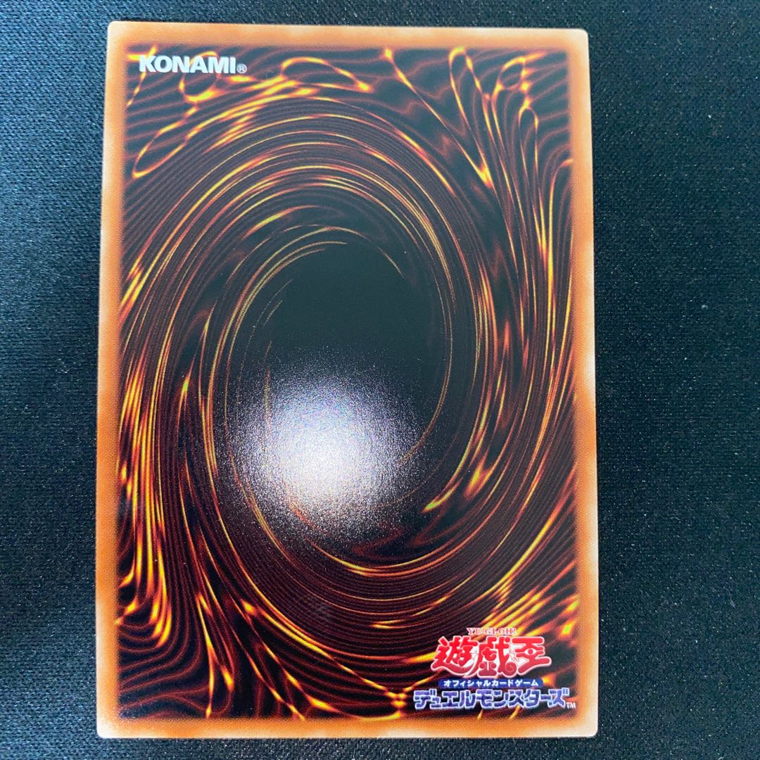 Underworld Goddess of the Closed World Ultra Rare