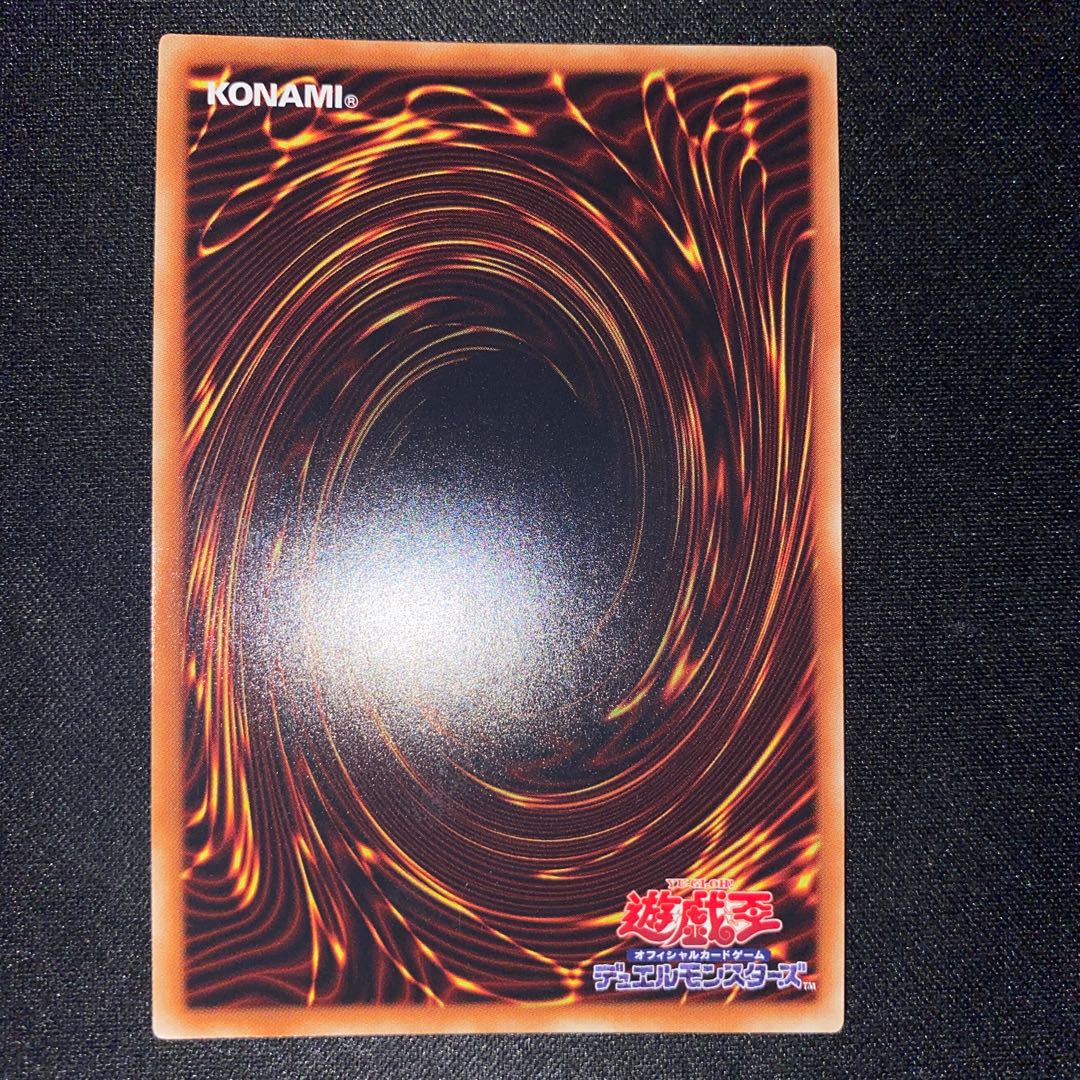 Number 60: Dugares the Timeless Ultra Rare