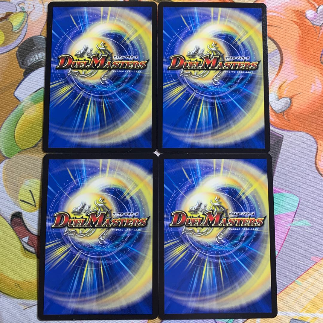 Forbidden Momo Kingdom & Psychic People Promo 2 each