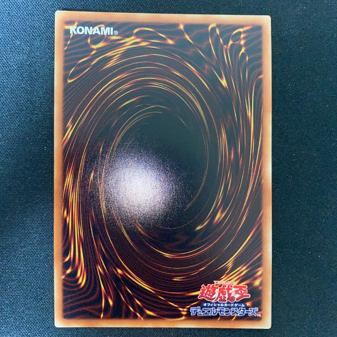 Avendread Savior Secret Rare