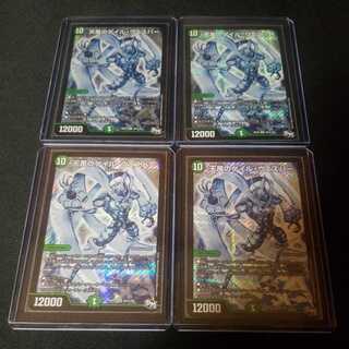 Gale Vesper of Heavenly Wind, Sikh, 4 sheets.