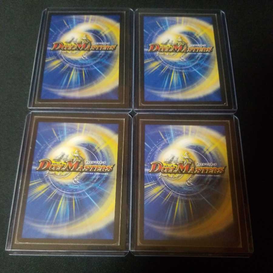 Kaiouze Seventh Movement, Juranel 4 sheets