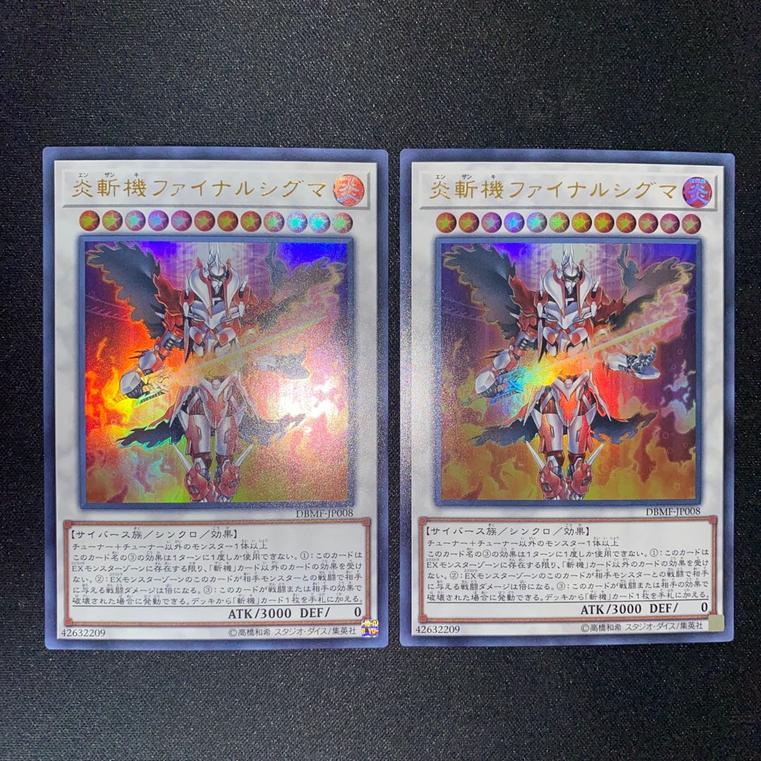 Geomathmech Final Sigma Ultra Rare