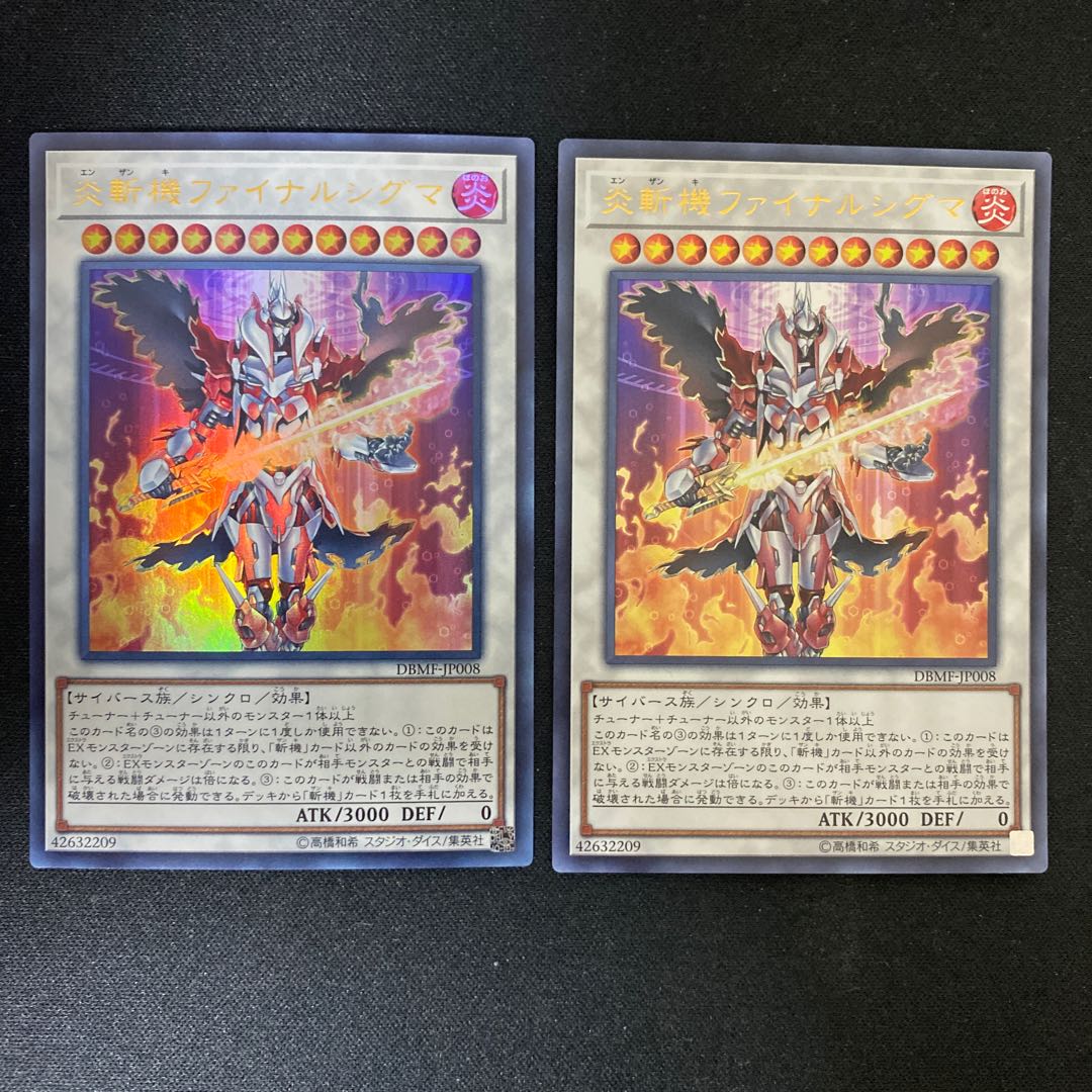 Geomathmech Final Sigma Ultra Rare