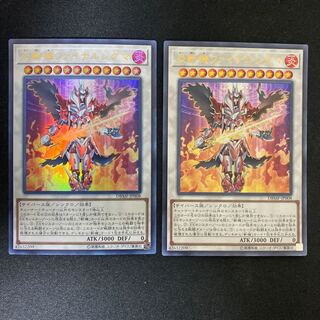 Geomathmech Final Sigma Ultra Rare