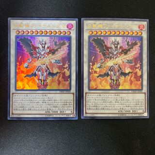 Geomathmech Final Sigma Ultra Rare