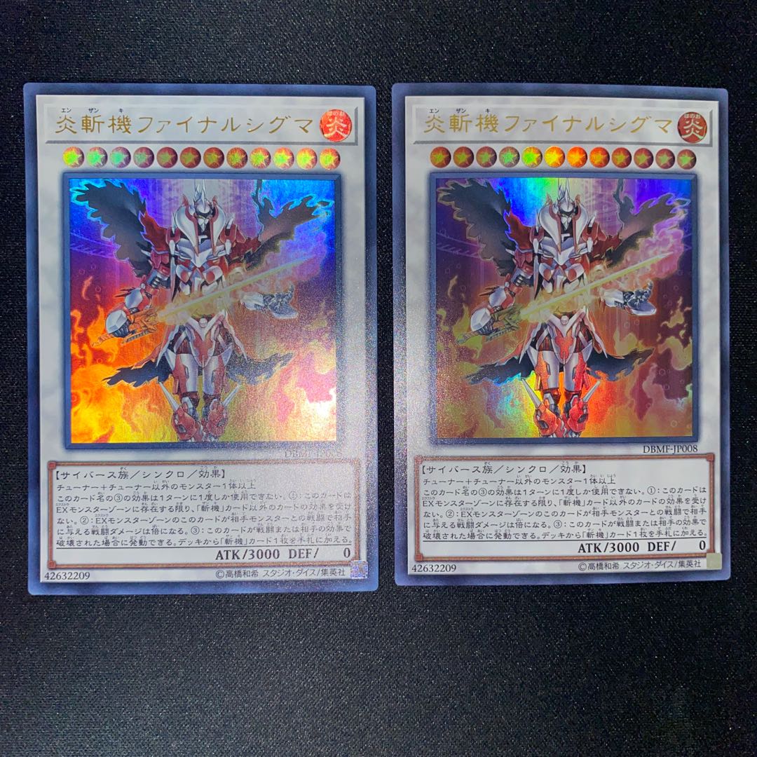 Geomathmech Final Sigma Ultra Rare