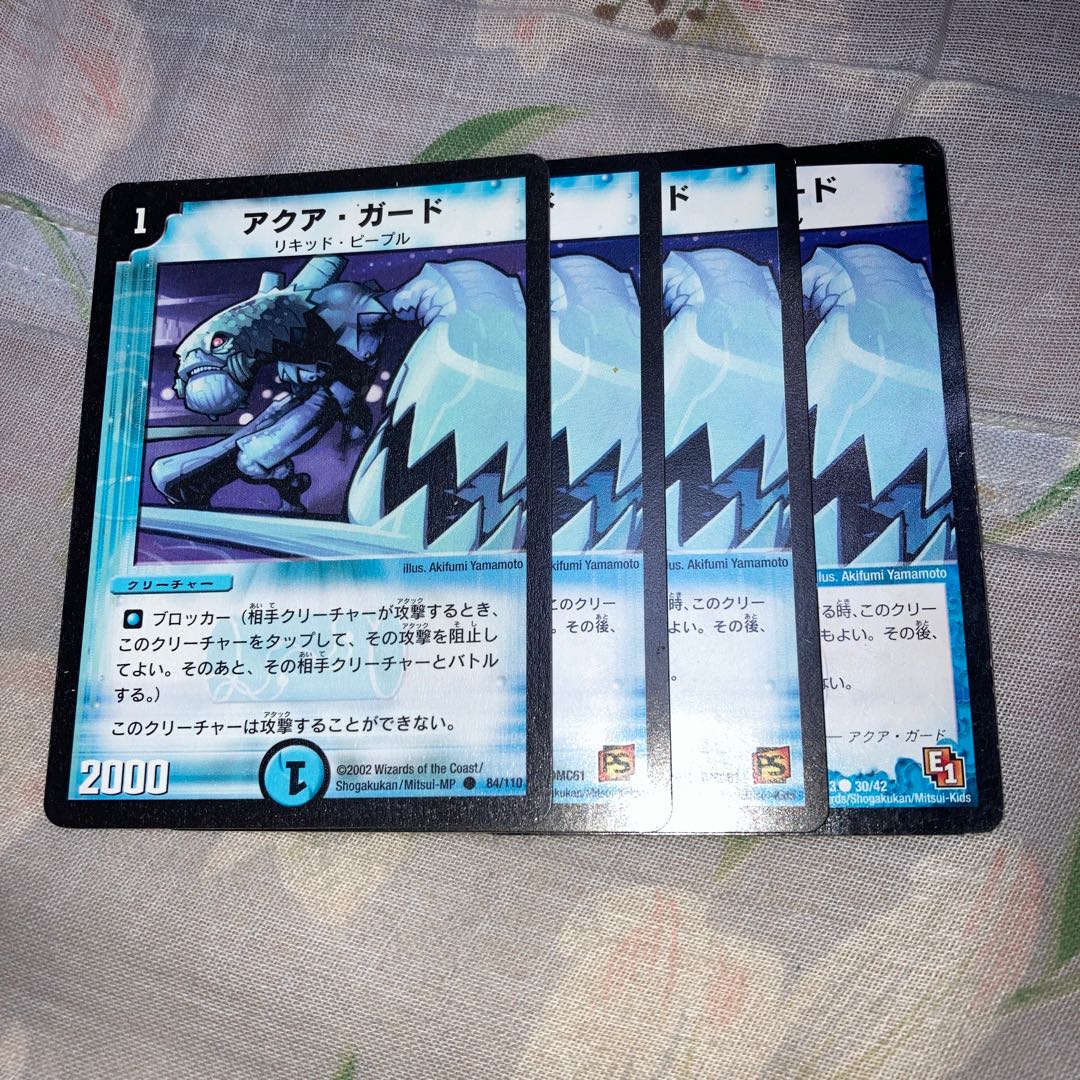 Steel Smasher C Aqua Guard