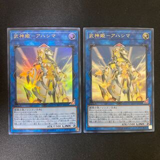 Bushin Hime-Ahashima Ultra Rare 1