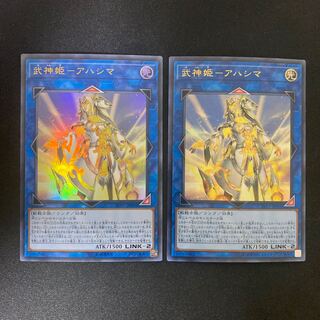 Bushin Hime-Ahashima Ultra Rare 2