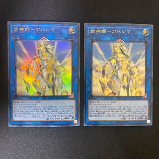 Bushin Hime-Ahashima Ultra Rare 3