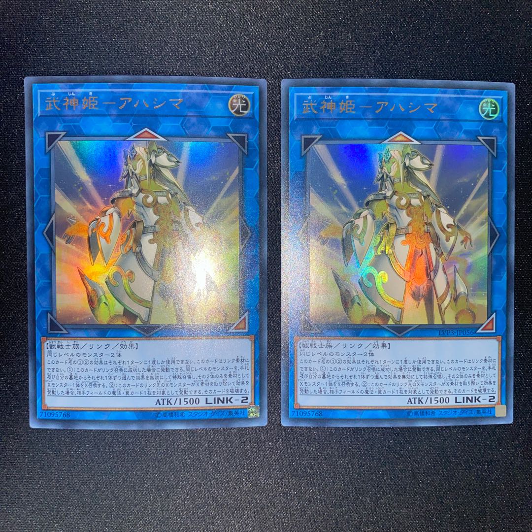 Bushin Hime-Ahashima Ultra Rare 3